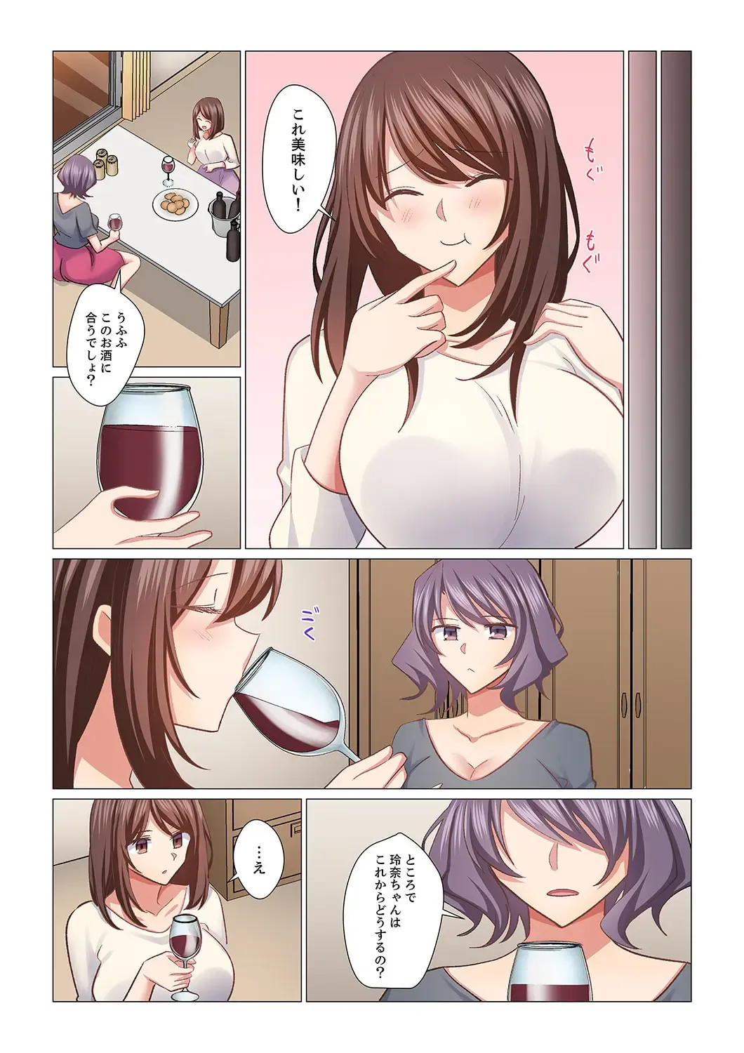 [Nanakusa Amane] 16 Sai ni Natta Tsuma 20 Fhentai - Page 8