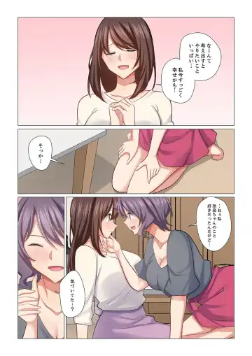 [Nanakusa Amane] 16 Sai ni Natta Tsuma 20 Fhentai - Page 10