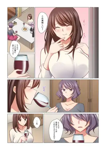 [Nanakusa Amane] 16 Sai ni Natta Tsuma 20 Fhentai - Page 8