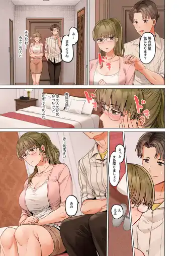 [Peter Mitsuru] Fuufu Koukan ~Ichido Shitara Modorenai... Otto yori Sugoi Kongai Sex~ 24 Fhentai - Page 5