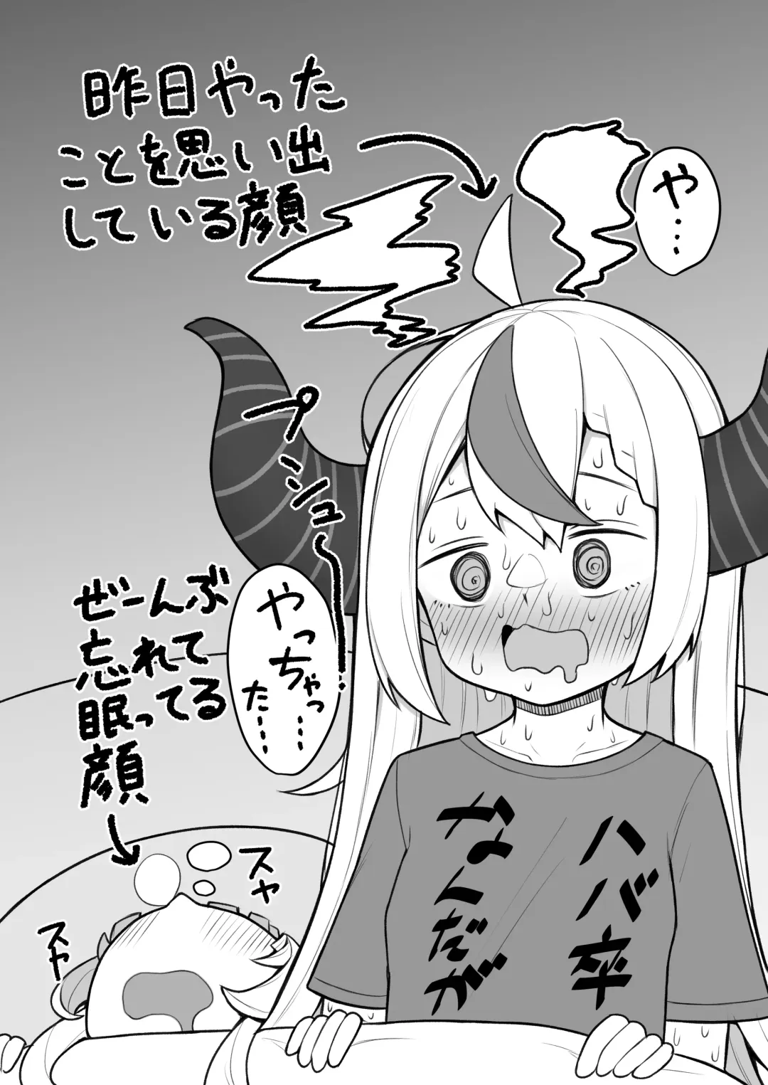 [Hiroponzu] Tensai Mahou Shoujo Chikunii Dai Shippai Hon Fhentai - Page 25