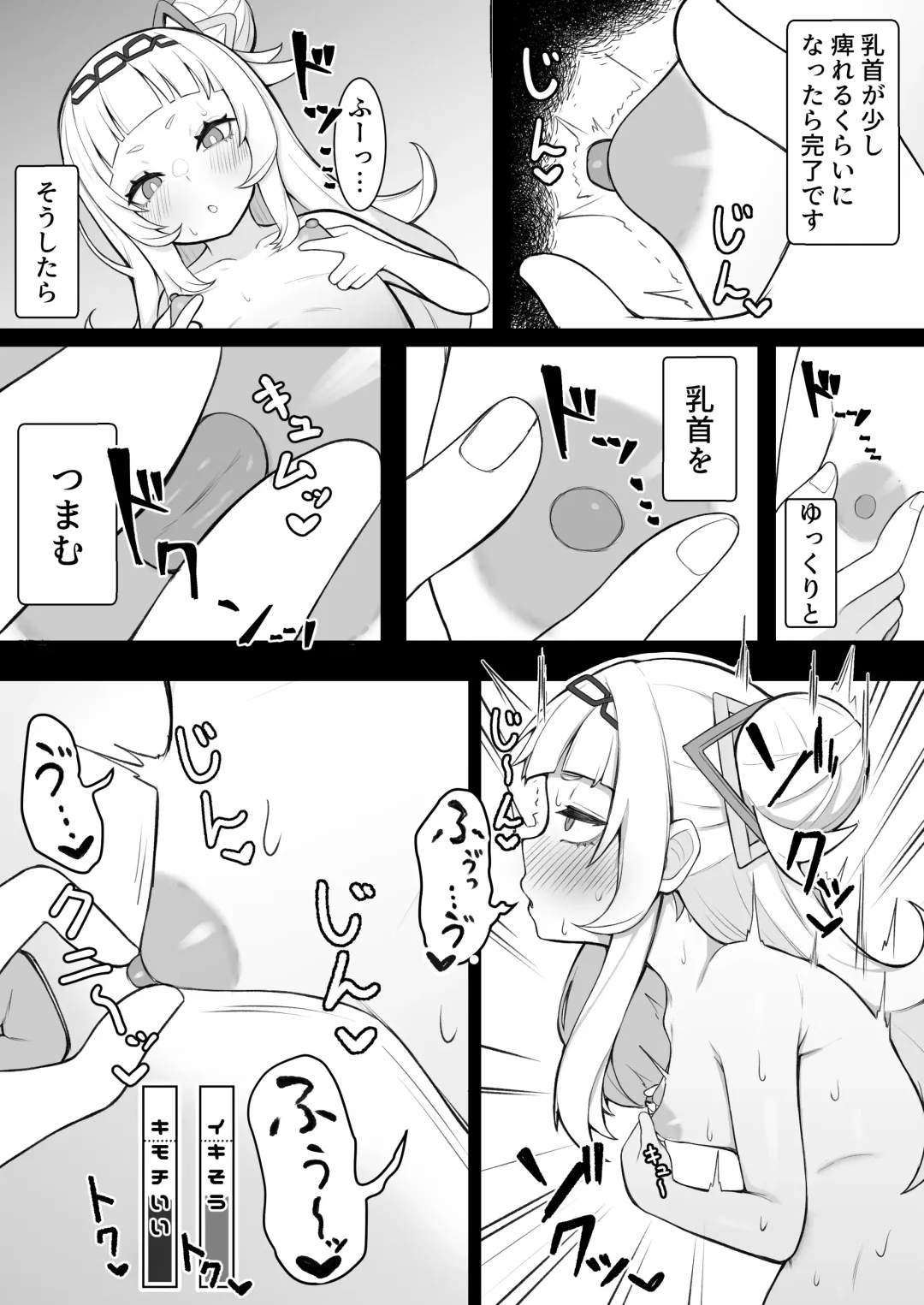 [Hiroponzu] Tensai Mahou Shoujo Chikunii Dai Shippai Hon Fhentai - Page 6