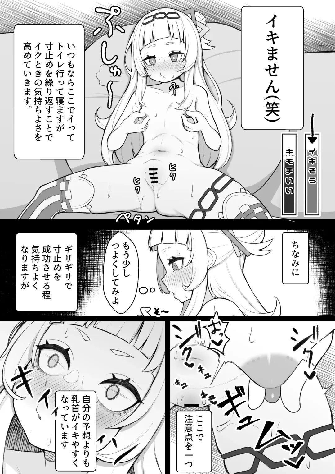 [Hiroponzu] Tensai Mahou Shoujo Chikunii Dai Shippai Hon Fhentai - Page 8