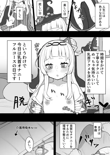 [Hiroponzu] Tensai Mahou Shoujo Chikunii Dai Shippai Hon Fhentai - Page 3