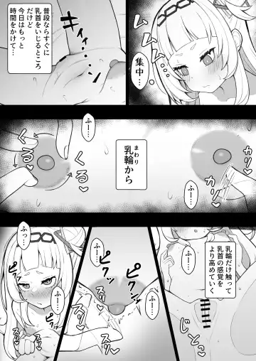 [Hiroponzu] Tensai Mahou Shoujo Chikunii Dai Shippai Hon Fhentai - Page 5