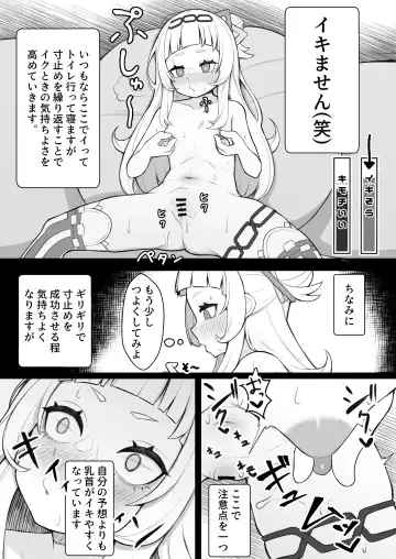 [Hiroponzu] Tensai Mahou Shoujo Chikunii Dai Shippai Hon Fhentai - Page 8