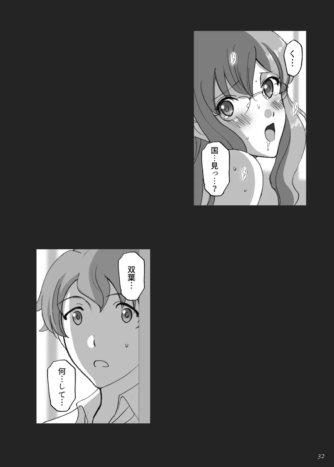 [Smac] Seishun Bunny Senpai wa Hadaka Haikai no Yume o Minai Fhentai - Page 32