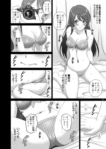 [Smac] Seishun Bunny Senpai wa Hadaka Haikai no Yume o Minai Fhentai - Page 10