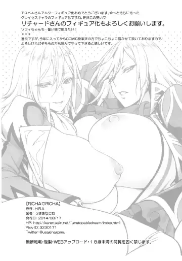 [Usagi Nagomu] RICHA RICHA Fhentai - Page 6