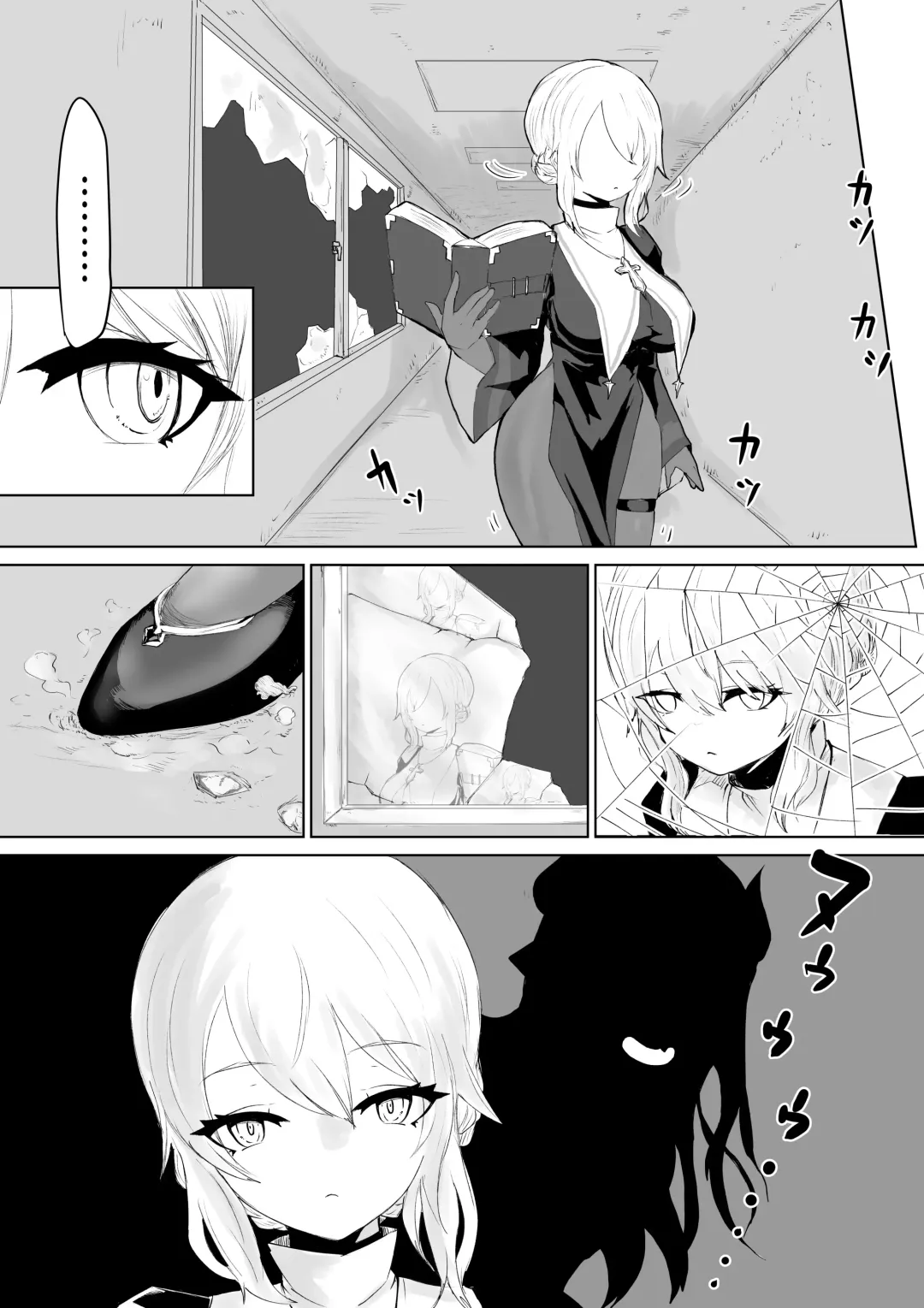 Exorcist no Haiboku 2 ~Kabeshiri to Onaho Hen~ Fhentai - Page 5
