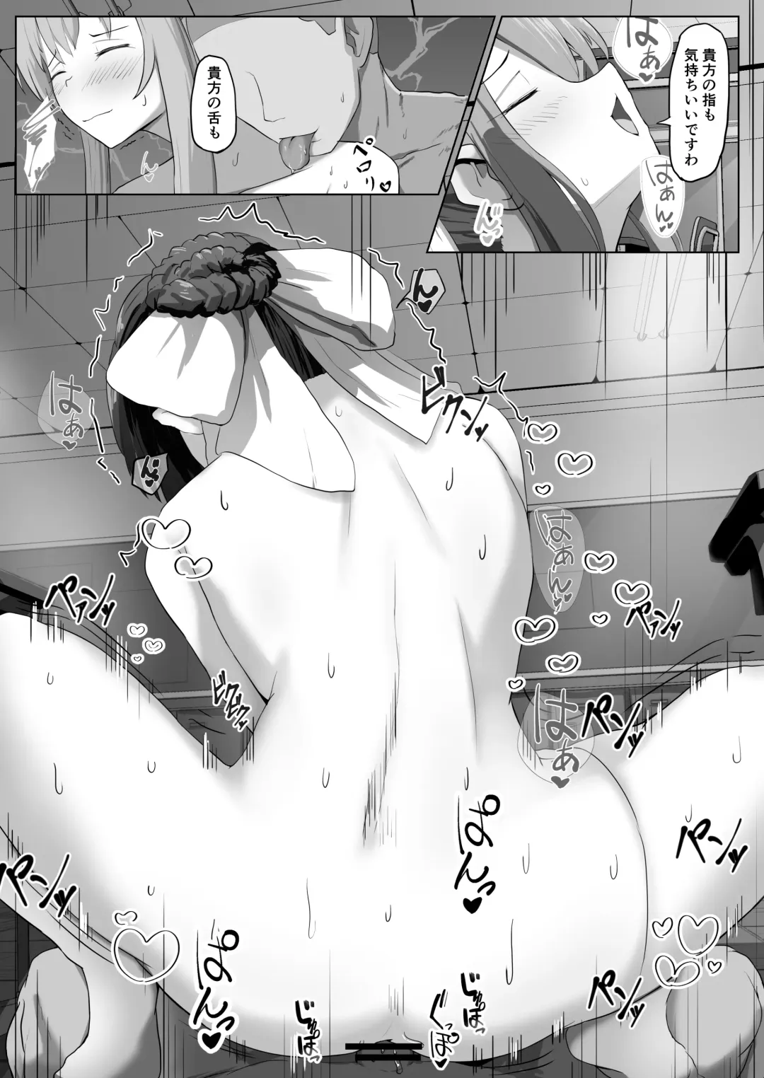 [Sirokuma] Request E no Kougashitsuban desu Fhentai - Page 4