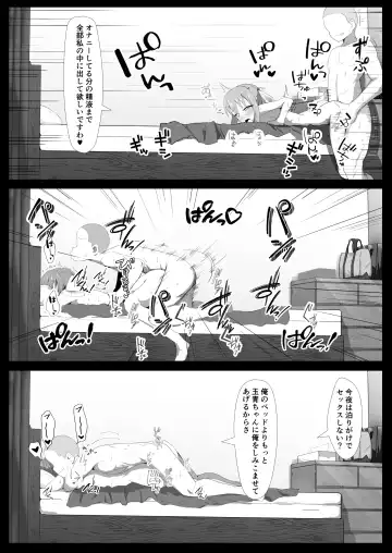 [Sirokuma] Request E no Kougashitsuban desu Fhentai - Page 10