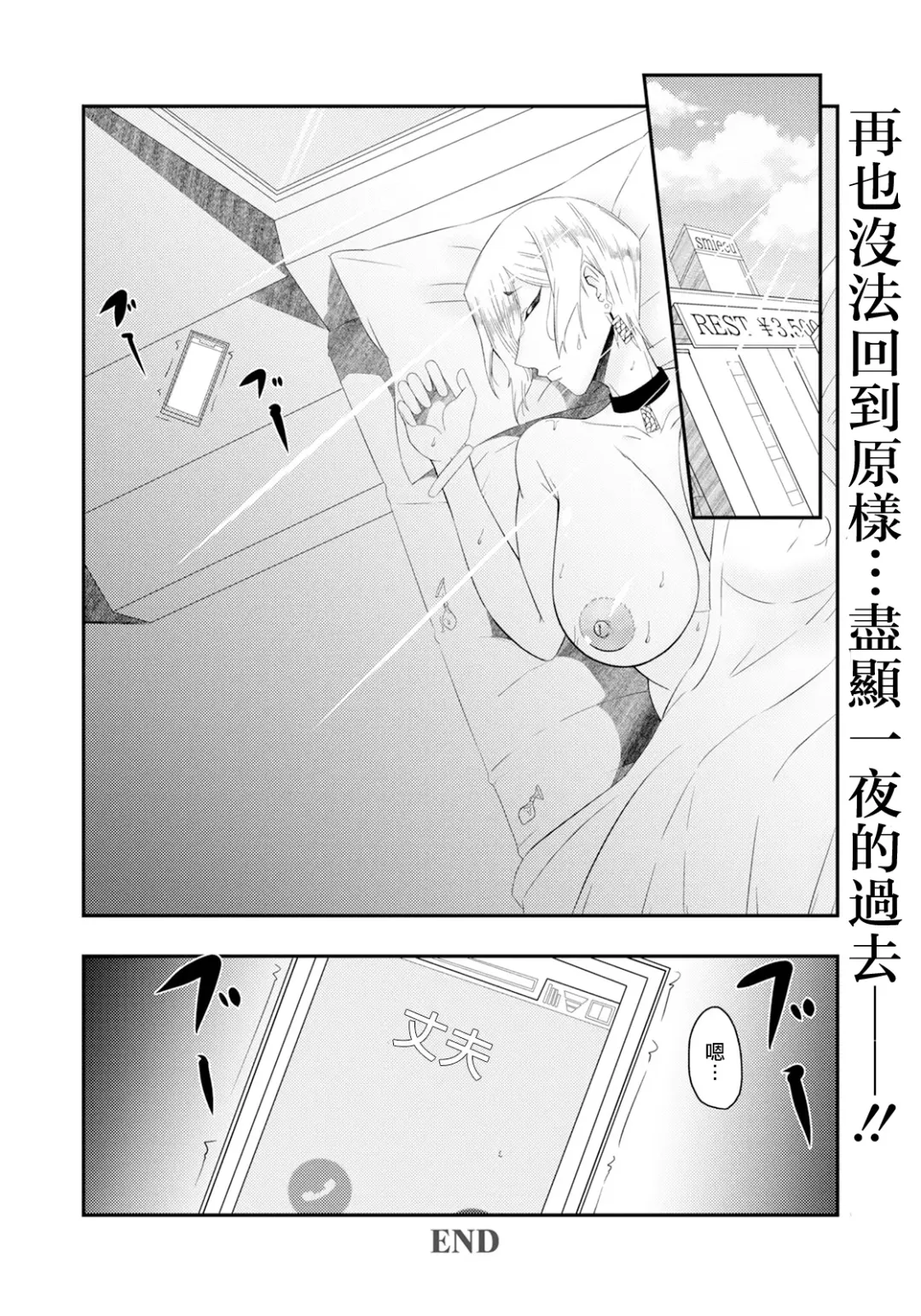 GAL Tsuma Yakukan Fhentai - Page 20