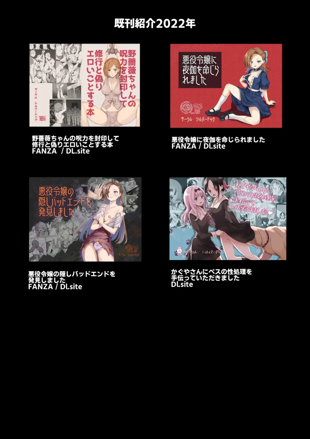 [Silver Dog] Sarada-chan no Chakra o Fuuin Shite Shugyou to Itsuwari Eroi Koto o suru Hon Fhentai - Page 36