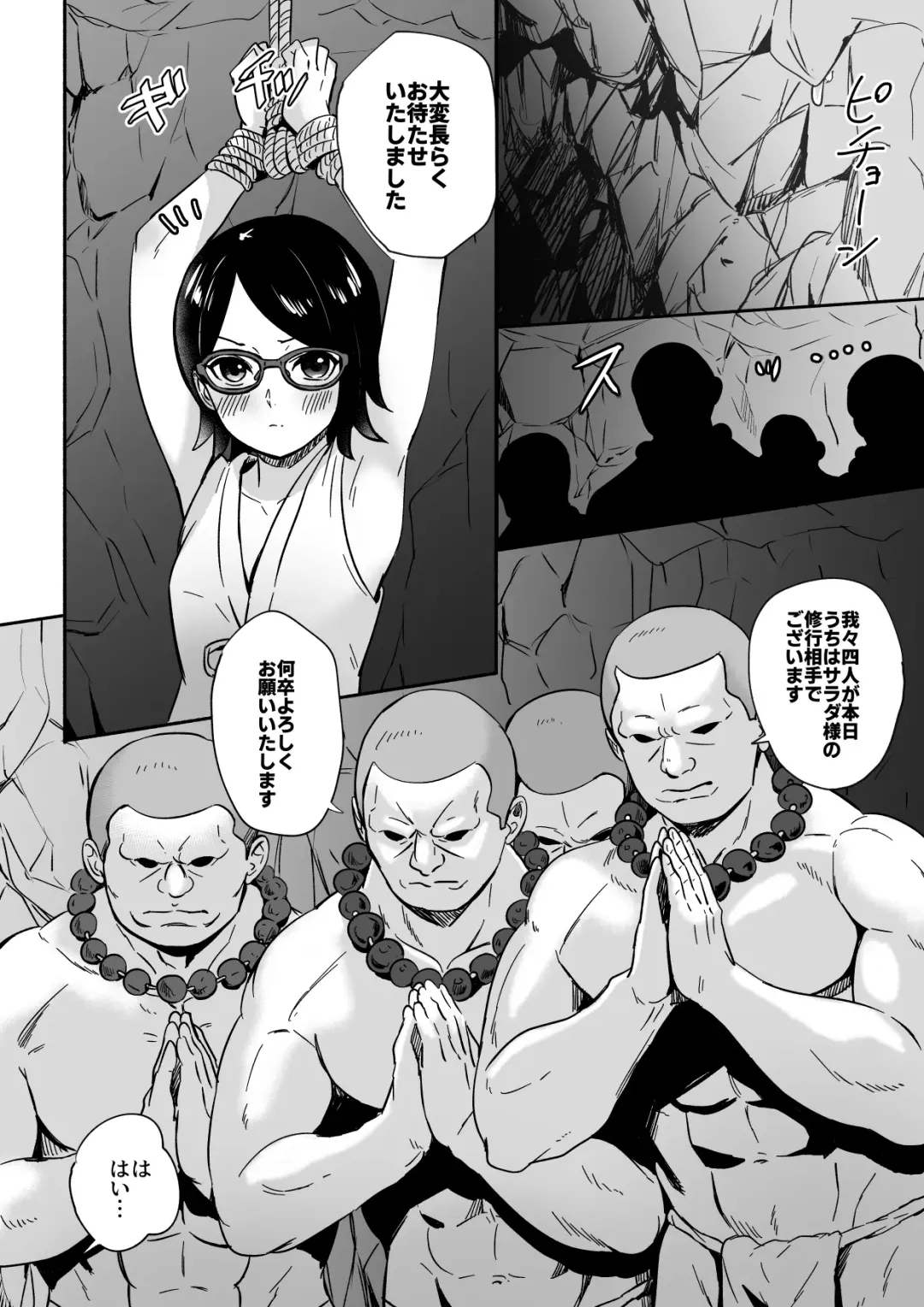 [Silver Dog] Sarada-chan no Chakra o Fuuin Shite Shugyou to Itsuwari Eroi Koto o suru Hon Fhentai - Page 4