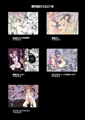 [Silver Dog] Sarada-chan no Chakra o Fuuin Shite Shugyou to Itsuwari Eroi Koto o suru Hon Fhentai - Page 35