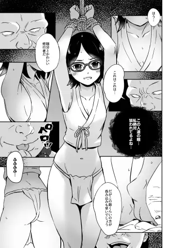 [Silver Dog] Sarada-chan no Chakra o Fuuin Shite Shugyou to Itsuwari Eroi Koto o suru Hon Fhentai - Page 5