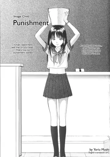 Read [Yoriu Mushi] Image Child Oshioki - Fhentai