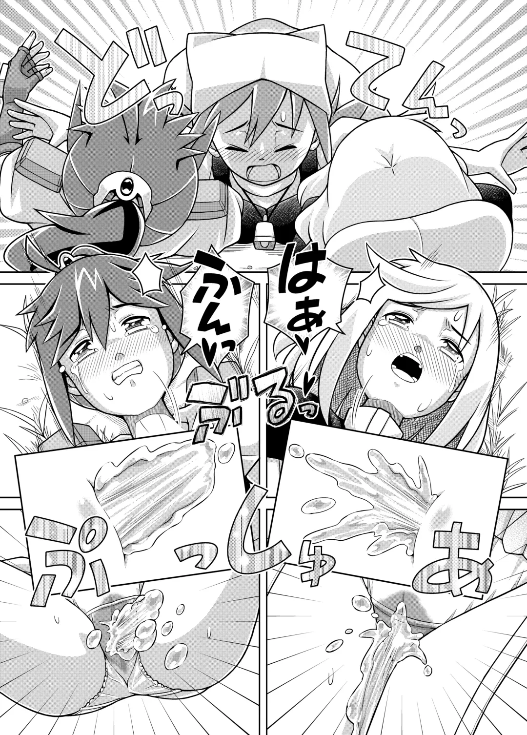 [Zegga] Seisui Otome Fantasia 1 Fhentai - Page 25