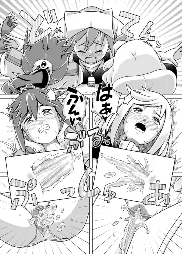 [Zegga] Seisui Otome Fantasia 1 Fhentai - Page 25