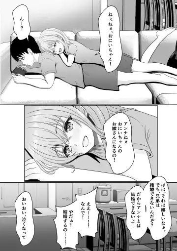 Gimai ga Suiminyaku Nomaseyou  to Shite Kurun  desu kedo... Fhentai - Page 2