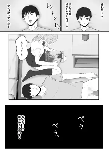 Gimai ga Suiminyaku Nomaseyou  to Shite Kurun  desu kedo... Fhentai - Page 28