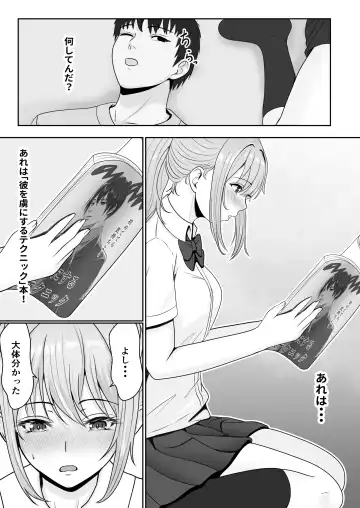 Gimai ga Suiminyaku Nomaseyou  to Shite Kurun  desu kedo... Fhentai - Page 29
