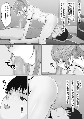 Gimai ga Suiminyaku Nomaseyou  to Shite Kurun  desu kedo... Fhentai - Page 38