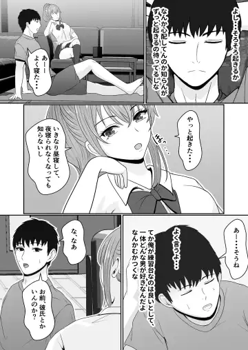 Gimai ga Suiminyaku Nomaseyou  to Shite Kurun  desu kedo... Fhentai - Page 47