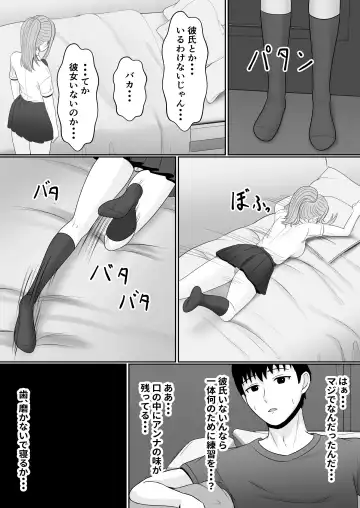 Gimai ga Suiminyaku Nomaseyou  to Shite Kurun  desu kedo... Fhentai - Page 49