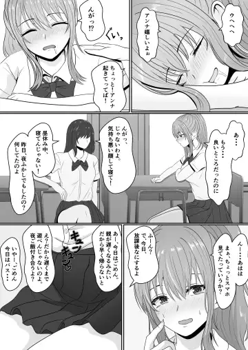 Gimai ga Suiminyaku Nomaseyou  to Shite Kurun  desu kedo... Fhentai - Page 52