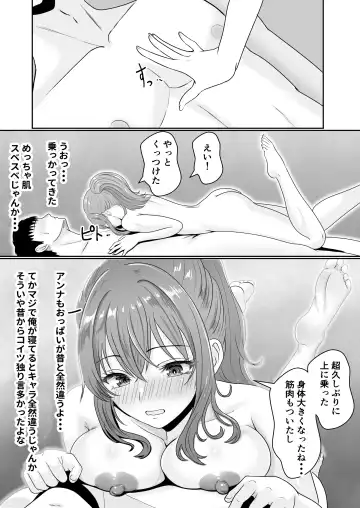 Gimai ga Suiminyaku Nomaseyou  to Shite Kurun  desu kedo... Fhentai - Page 59