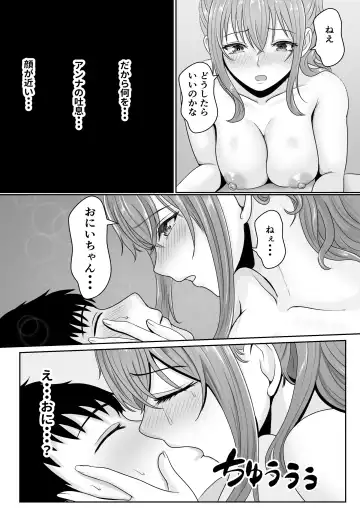 Gimai ga Suiminyaku Nomaseyou  to Shite Kurun  desu kedo... Fhentai - Page 61