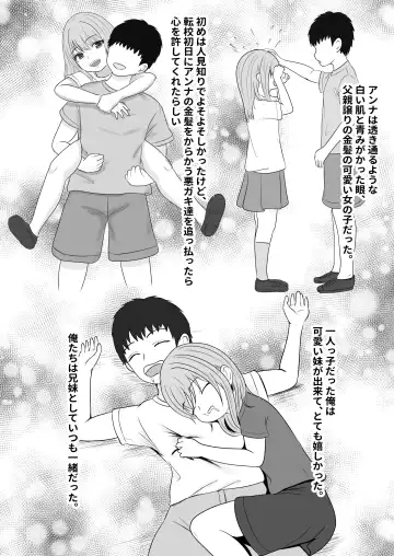 Gimai ga Suiminyaku Nomaseyou  to Shite Kurun  desu kedo... Fhentai - Page 7