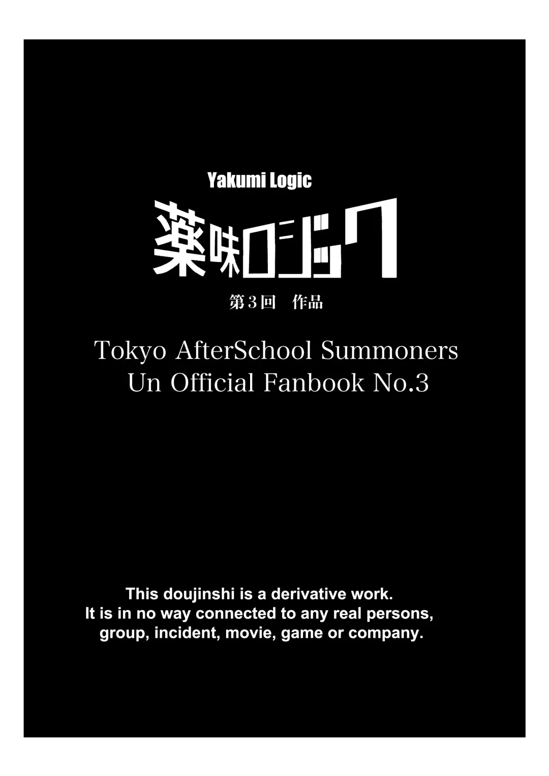 [Yoshida Wasabi] Inushiri to Yotogi Zoushi | The Dog Butt and Night Attendant Tale Fhentai - Page 6