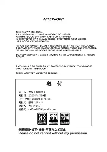 [Yoshida Wasabi] Inushiri to Yotogi Zoushi | The Dog Butt and Night Attendant Tale Fhentai - Page 37