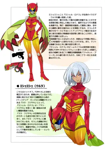 [Mochimako] Douke no Kishi Lala Wisteria File:04-06 Fhentai - Page 46