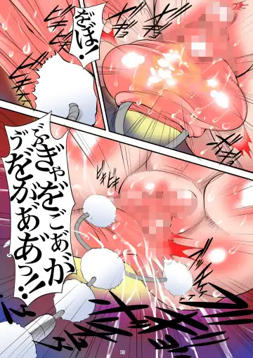 [Mikoshiro Honnin] Kyokugen Seigyaku Jintai Jikken 3 Fhentai - Page 14