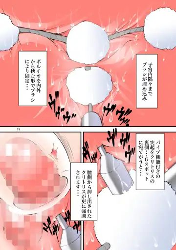 [Mikoshiro Honnin] Kyokugen Seigyaku Jintai Jikken 3 Fhentai - Page 20