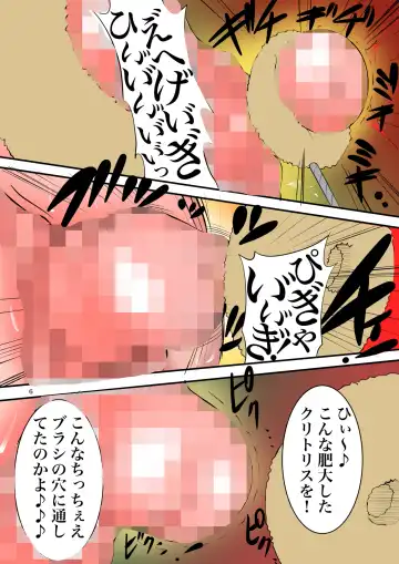 [Mikoshiro Honnin] Kyokugen Seigyaku Jintai Jikken 3 Fhentai - Page 7