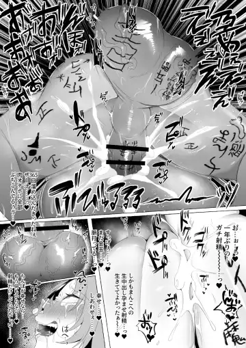 [Yukichi] Mikudashiteta Otoko Ika no Gehin Chinpo Nou ni Natte Elf Bijo-tachi ni Nakadashi Shimakutta Ageku Shasei no Tame ni Buzama Sarashite Daiji na Kuni made Horoboshichau Hanashi Fhentai - Page 41