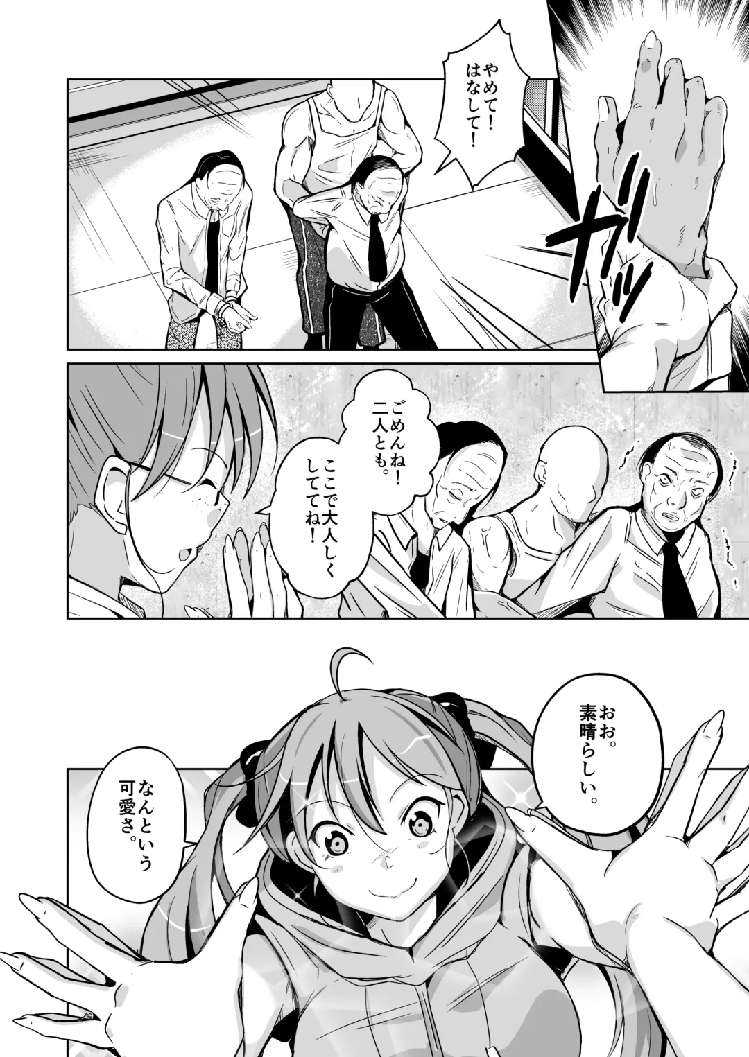 [Iwashita] HEAVEN Fhentai - Page 10