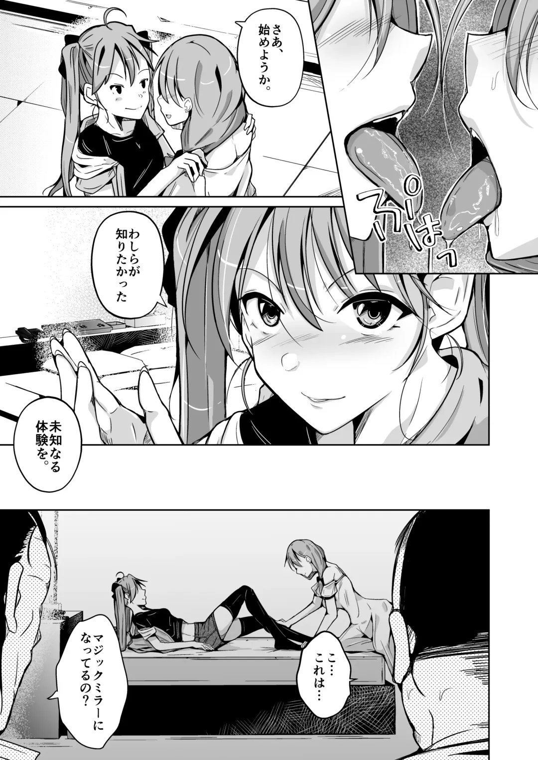 [Iwashita] HEAVEN Fhentai - Page 13