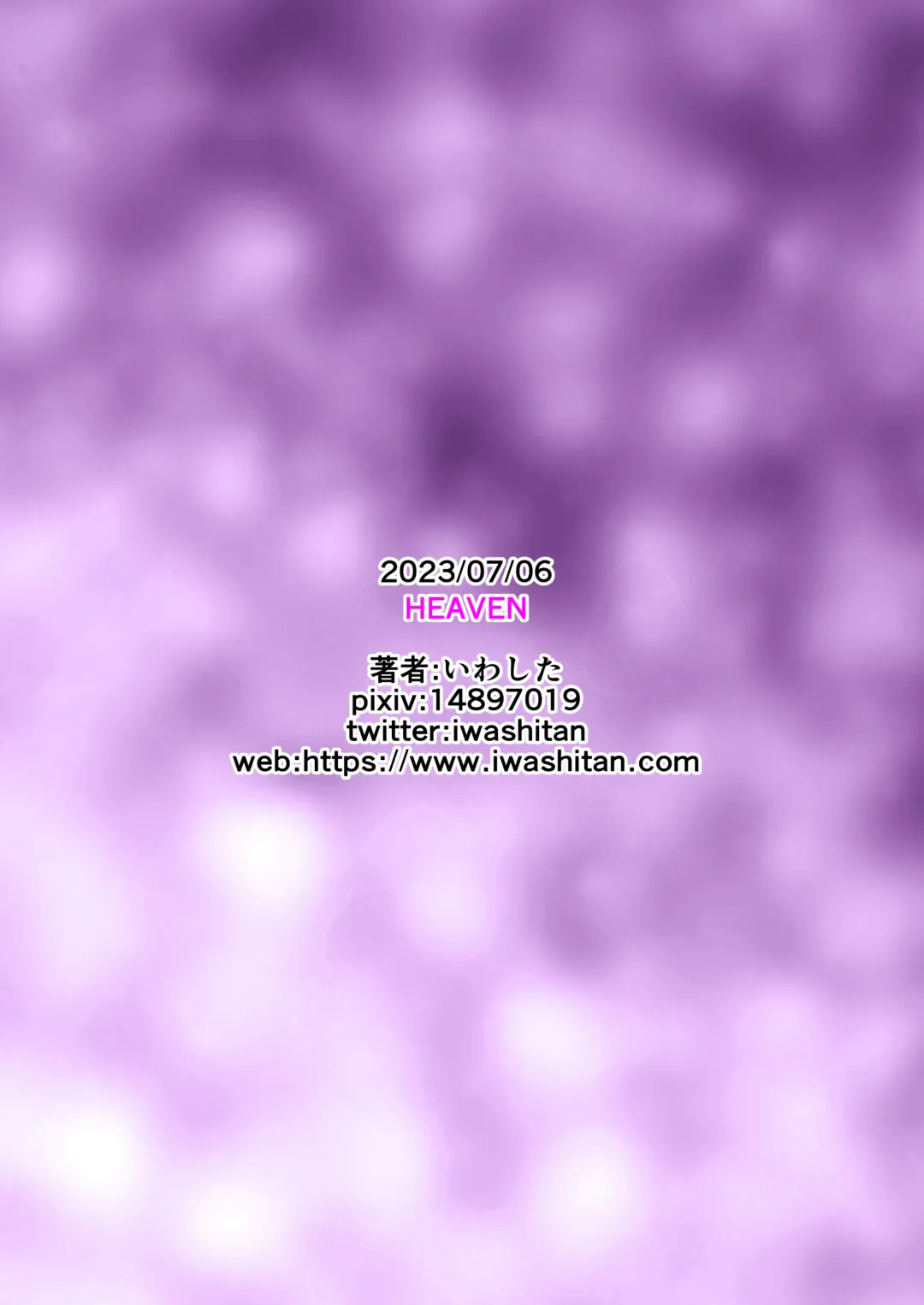 [Iwashita] HEAVEN Fhentai - Page 40