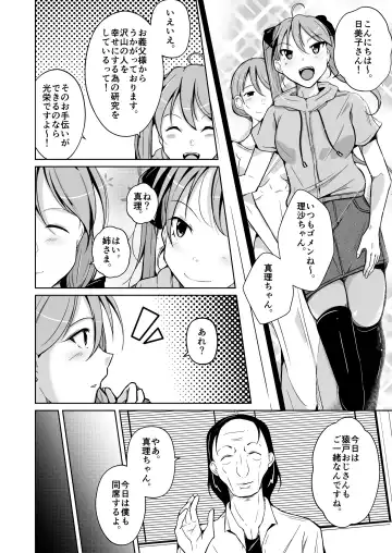 [Iwashita] HEAVEN Fhentai - Page 4