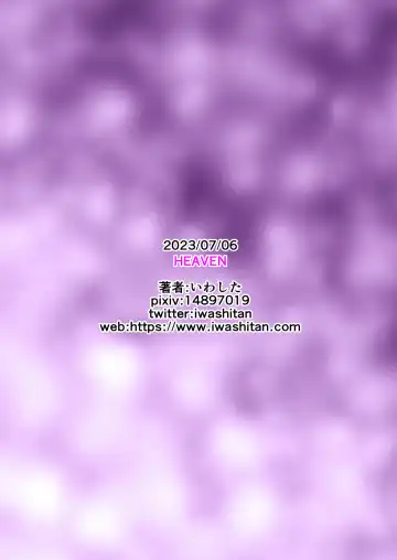 [Iwashita] HEAVEN Fhentai - Page 40
