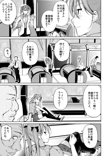 [Iwashita] HEAVEN Fhentai - Page 5