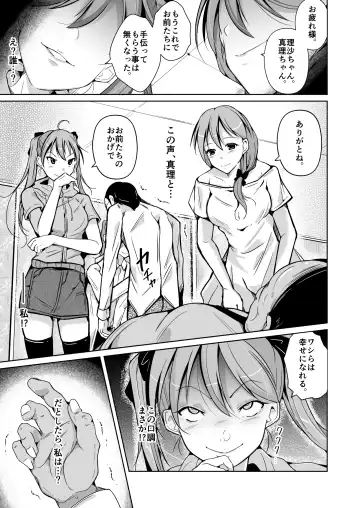 [Iwashita] HEAVEN Fhentai - Page 7