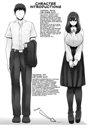 Read [Marushamo] A Tale Of When I, A Tiny, Was Bought By A Silent Acquaintance From When We Were In University - Fhentai