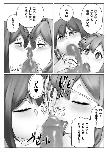 Minna Niku Onaho ni Shite Oshimai! Fhentai - Page 29